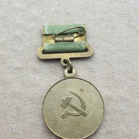 Медаль "Мастер животноводства Орловской области". Картинка 2